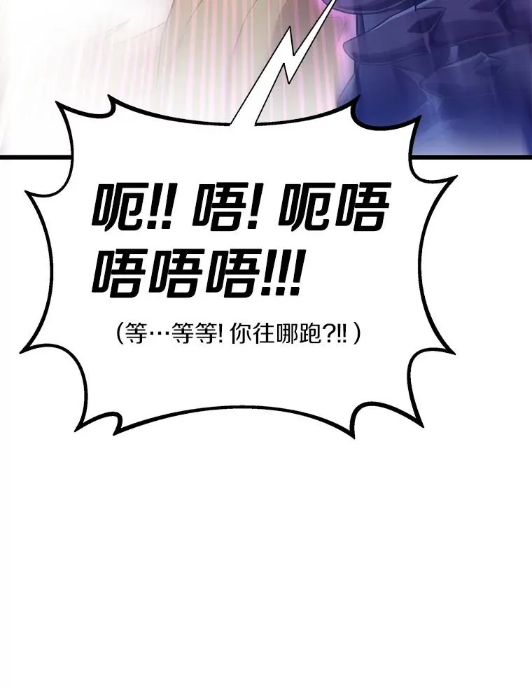 147.正义执行官82
