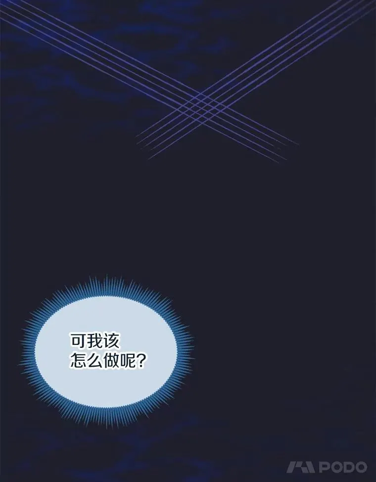 150.伪装13