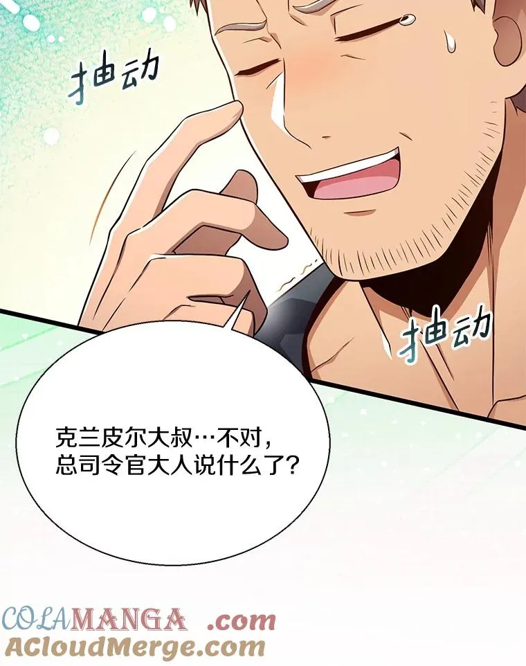 140.“援军”抵达64