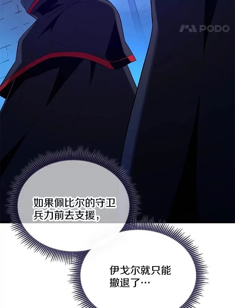 139.惊喜小丑83