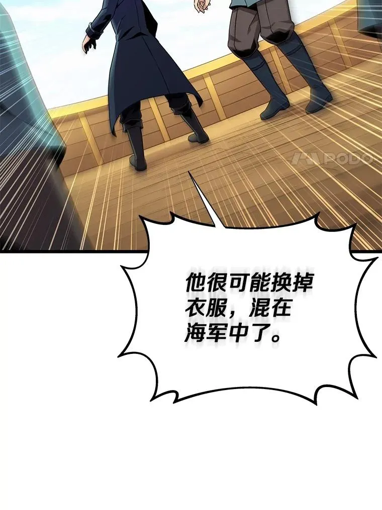 149.敌军舰船46