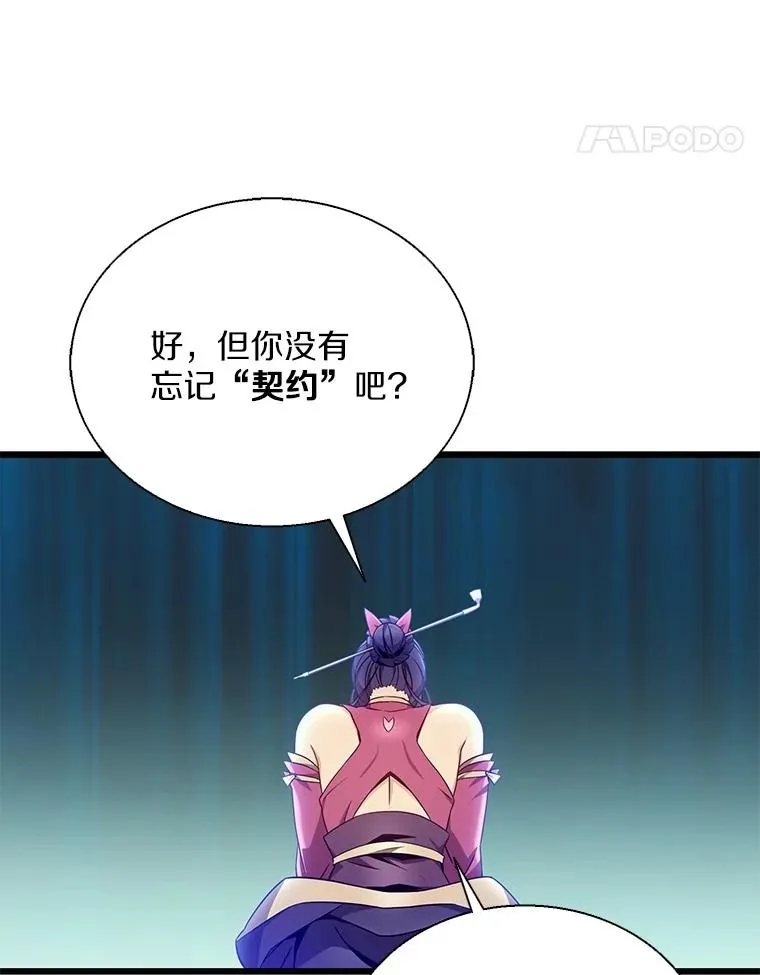 152.协商破裂53