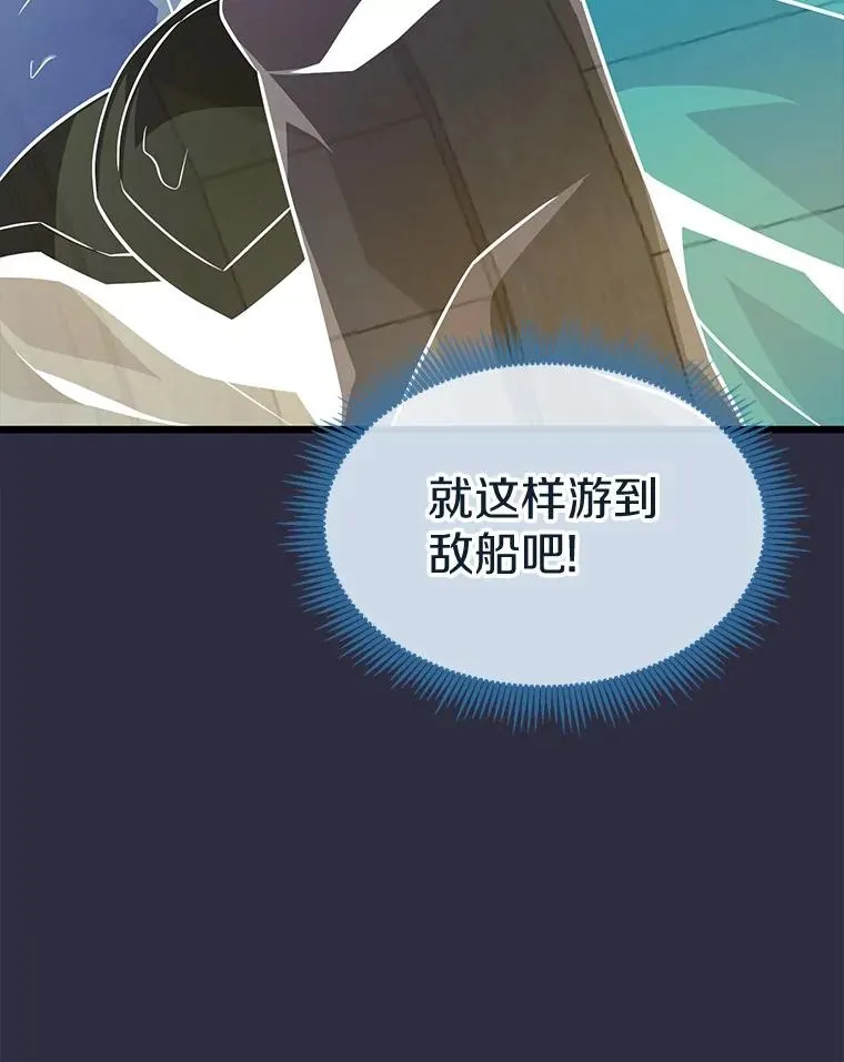 150.伪装45