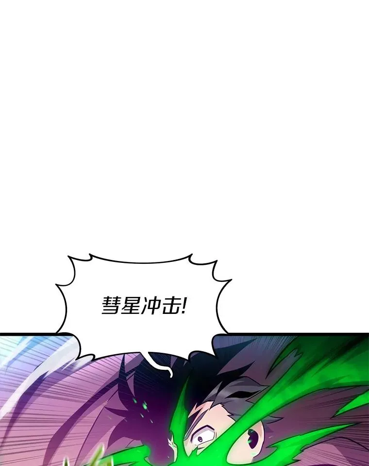 146.陆地战场69