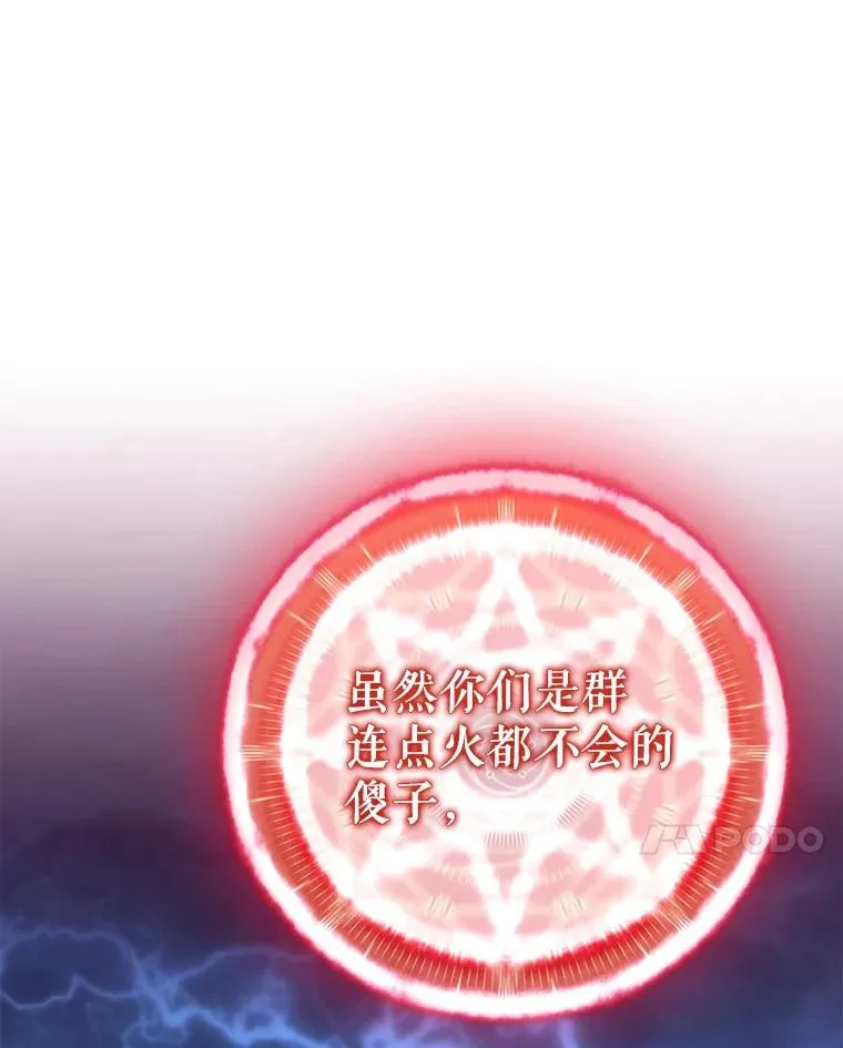 149.敌军舰船79
