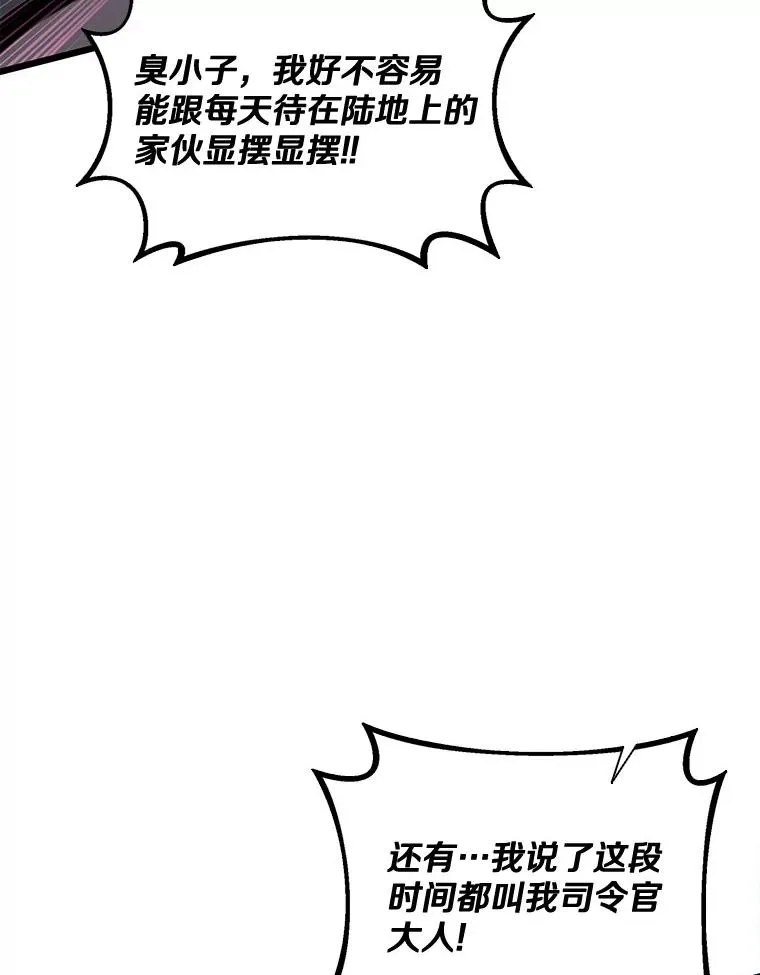 140.“援军”抵达114