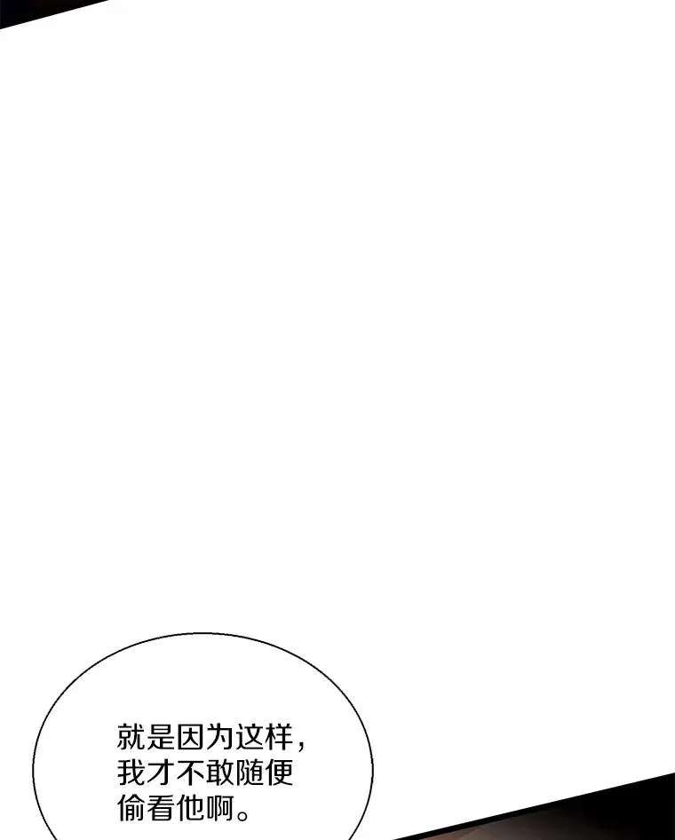 147.正义执行官94