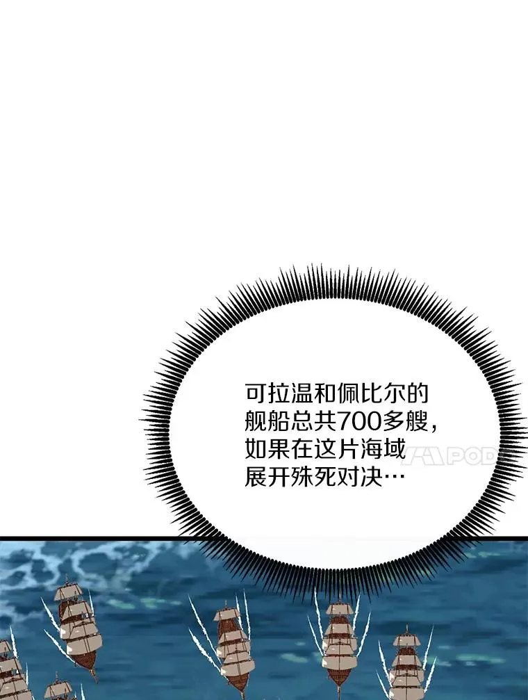150.伪装77