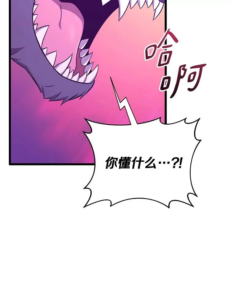 139.惊喜小丑11