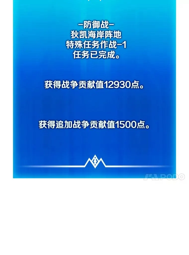 151.休战协定70