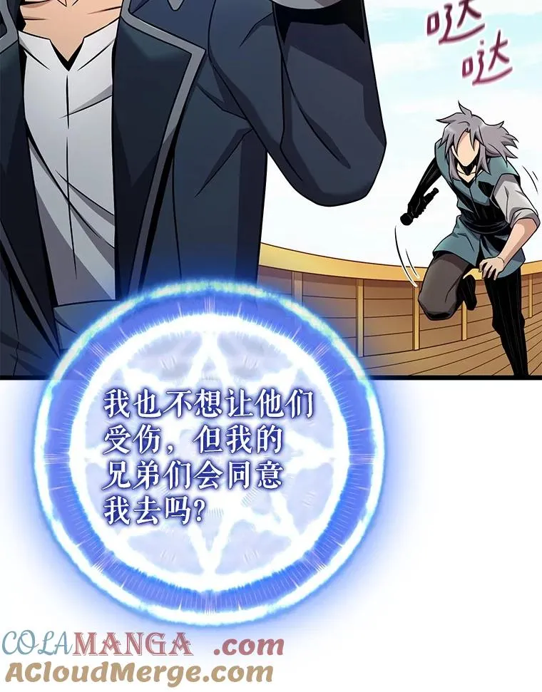 149.敌军舰船32