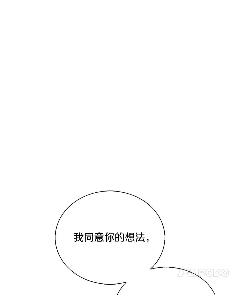 141.横冲直撞93