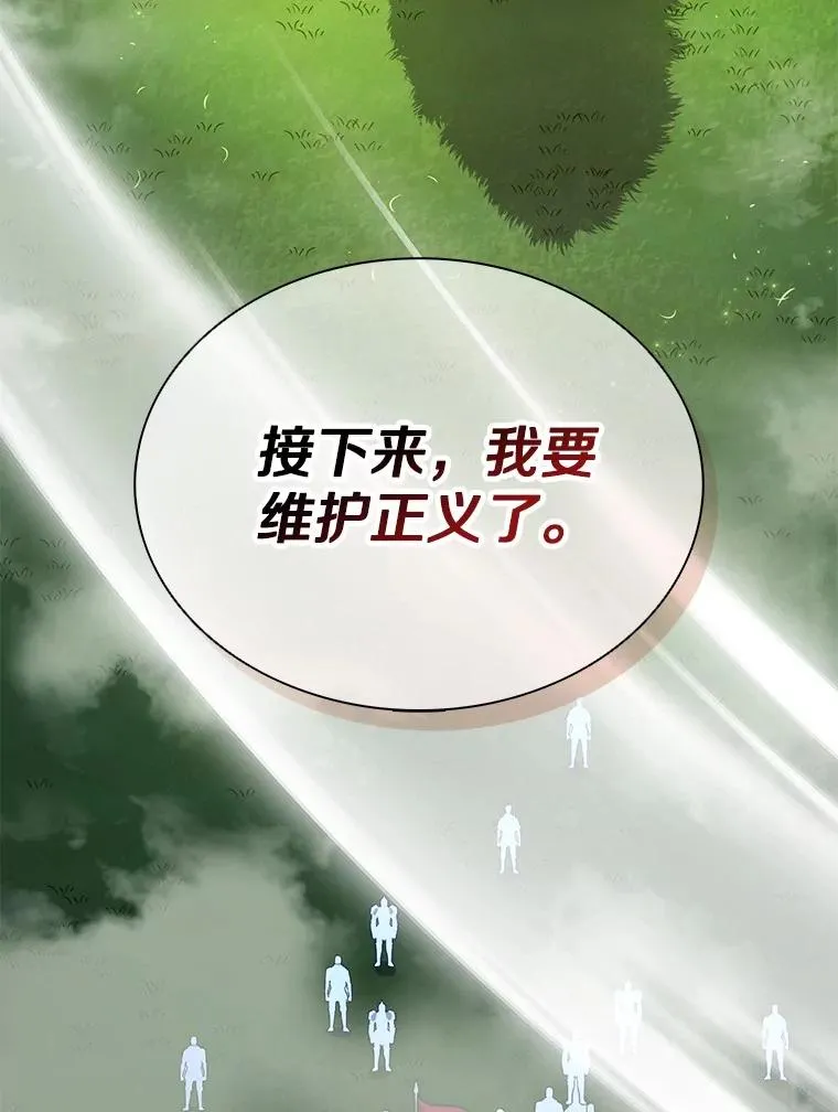 152.协商破裂113