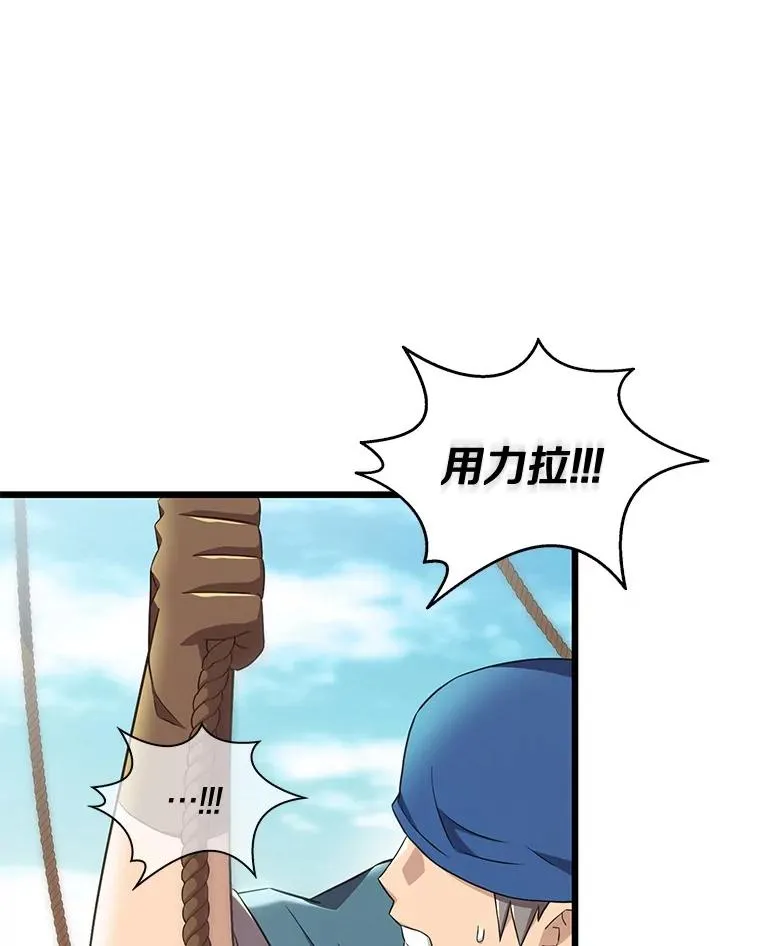 140.“援军”抵达101