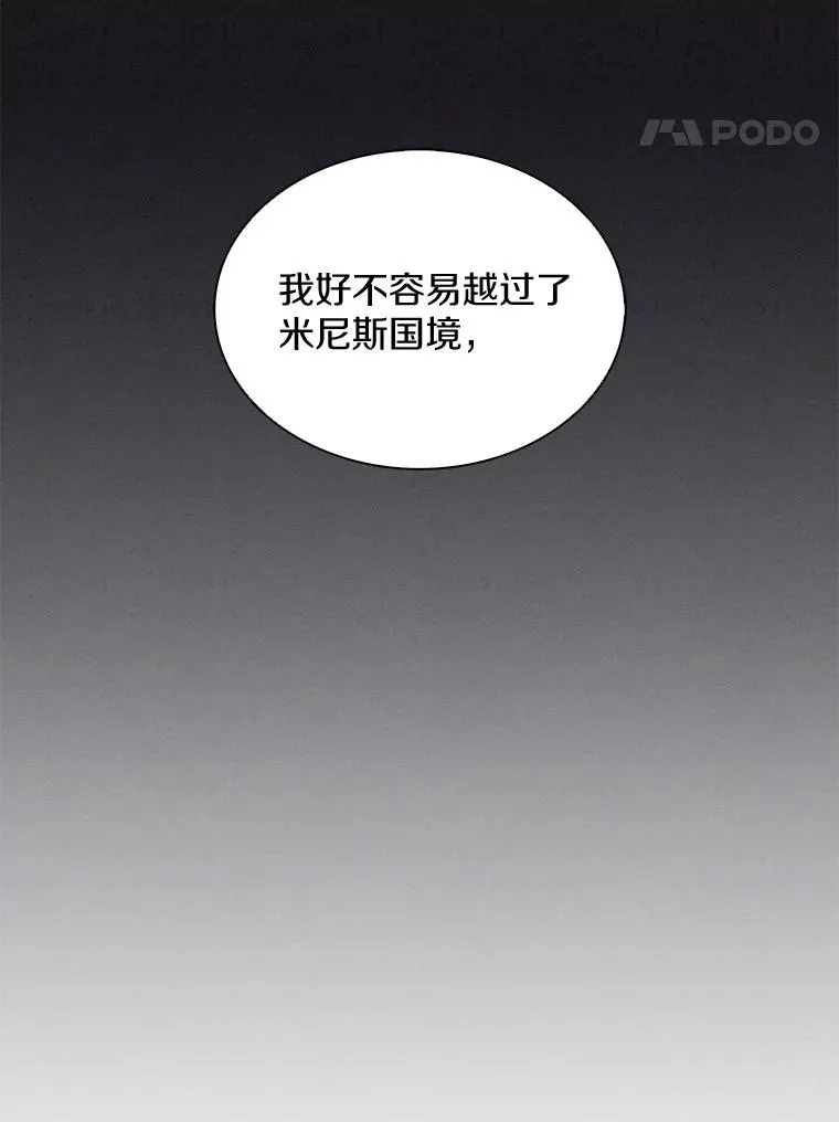 135.龙骑士99
