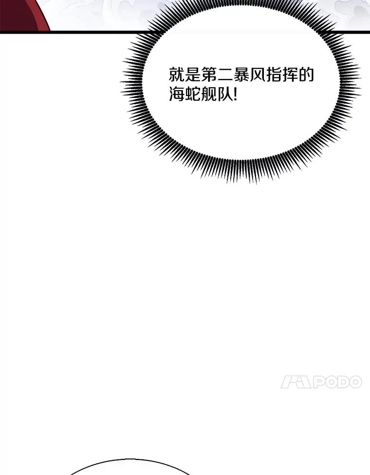 141.横冲直撞21
