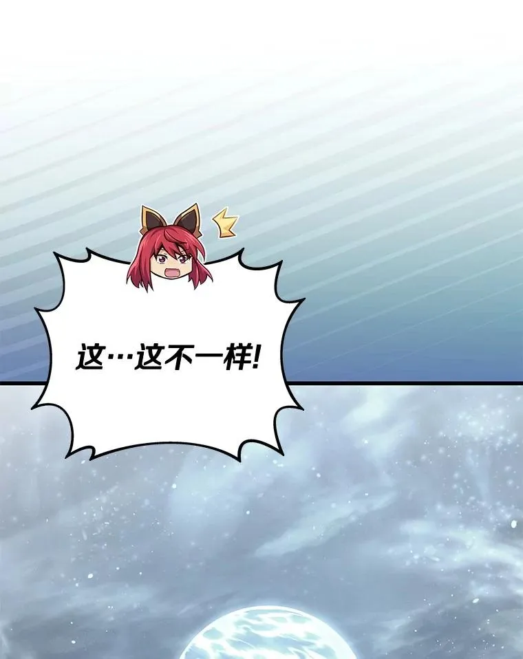 137.大战之前15