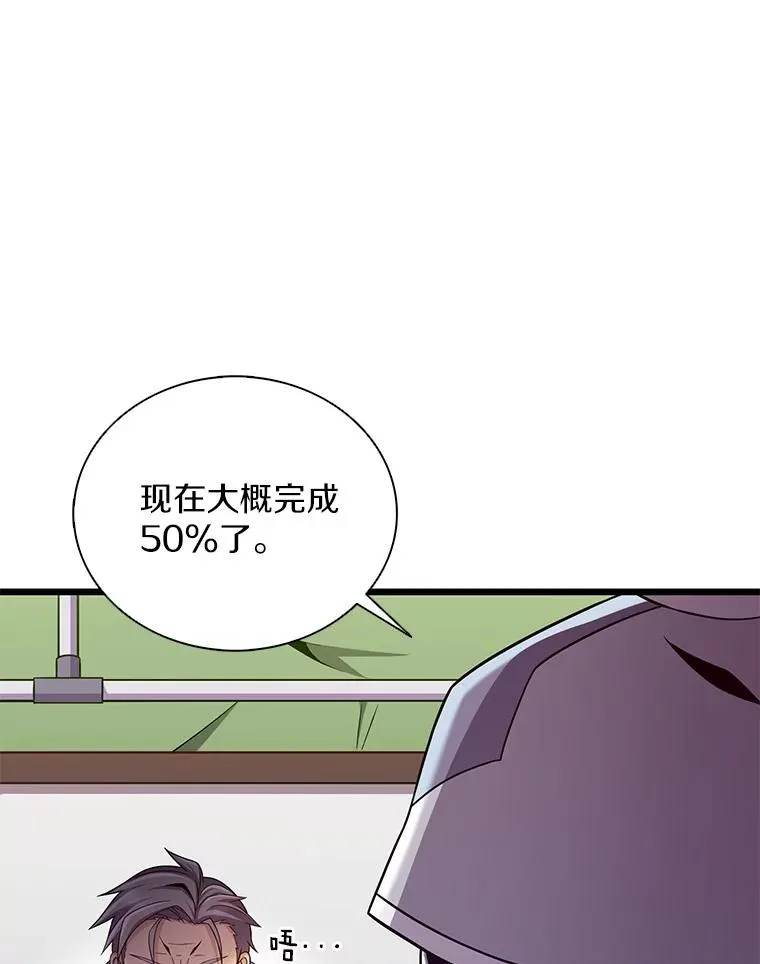 137.大战之前73