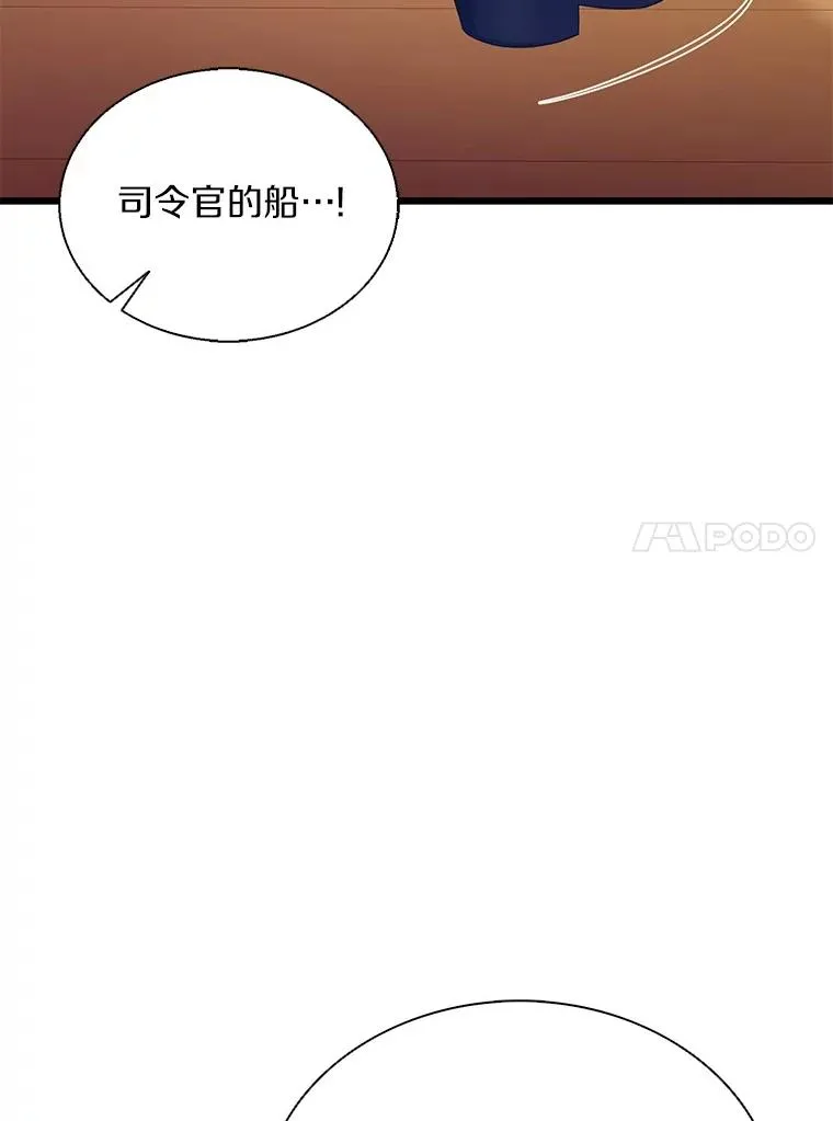 145.第二暴风61
