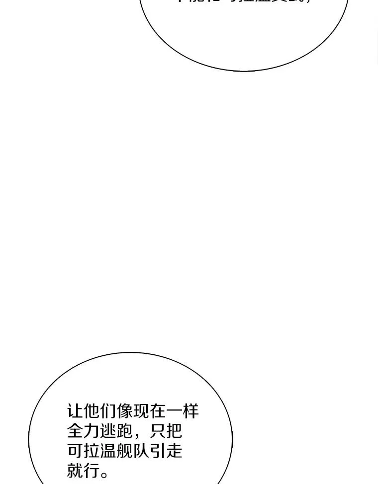 145.第二暴风119