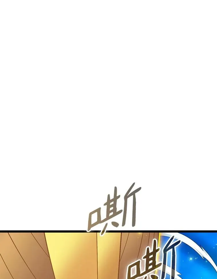 143.波浪无效105