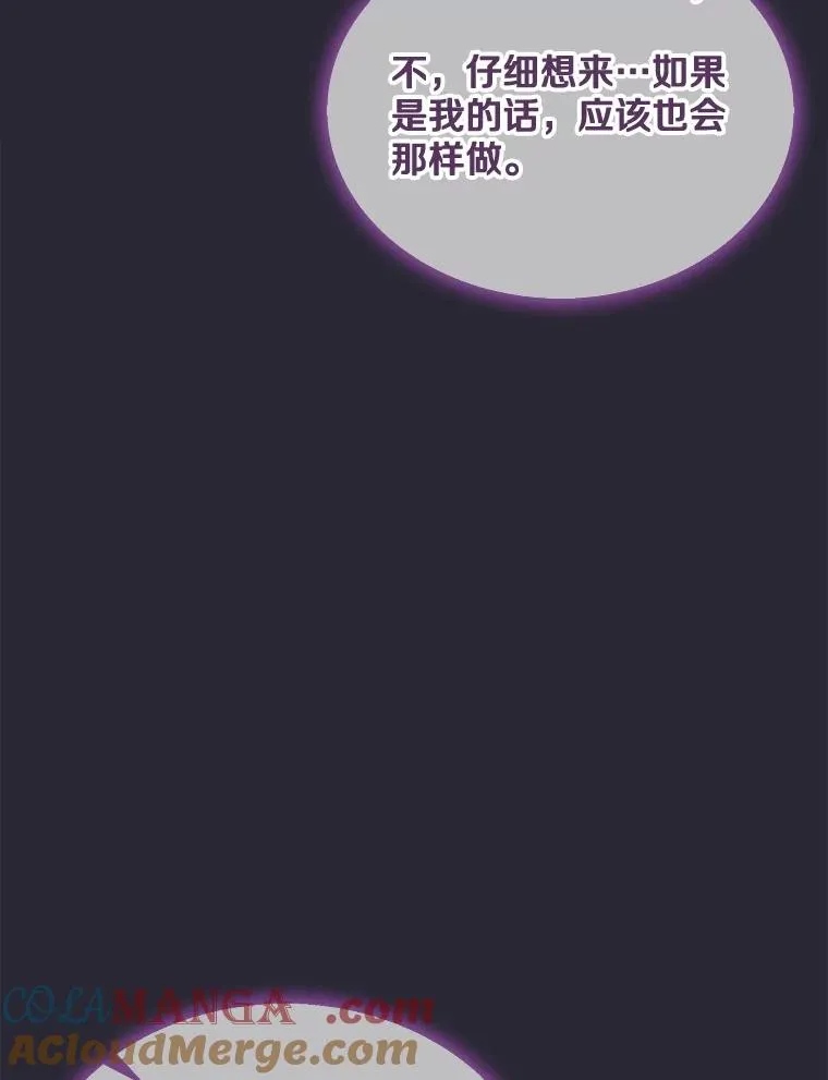 138.总司令官的激励68