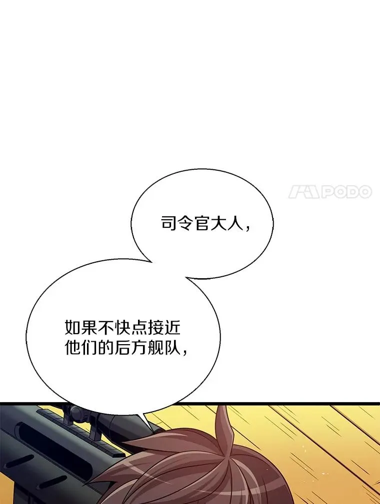 144.旗鱼号57
