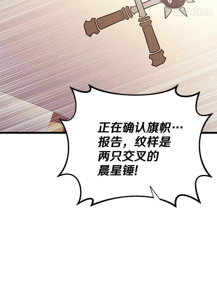 142.作战开始117