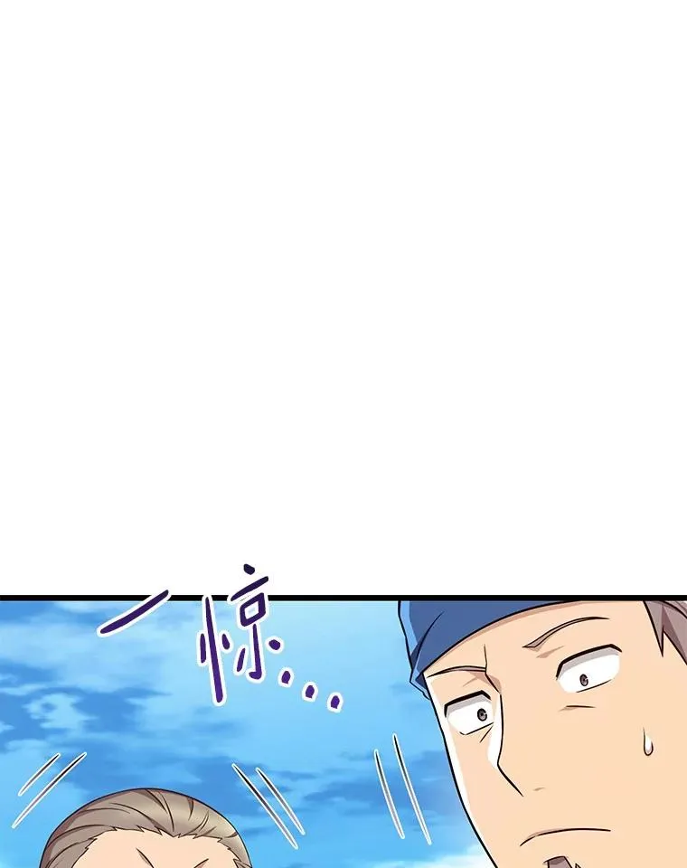 140.“援军”抵达75