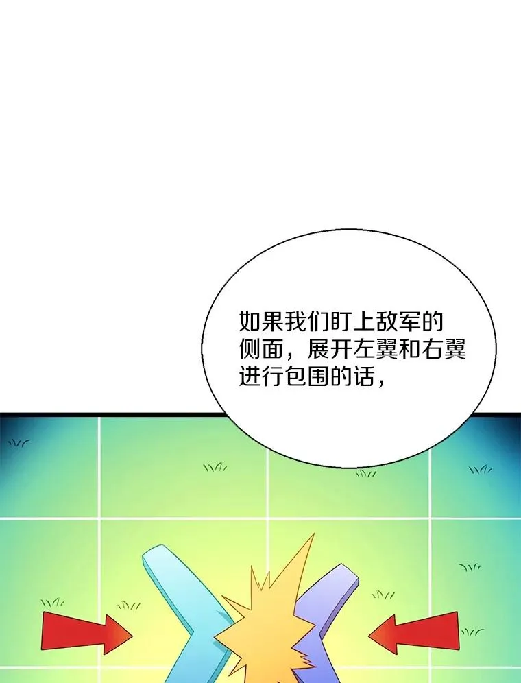 146.陆地战场47