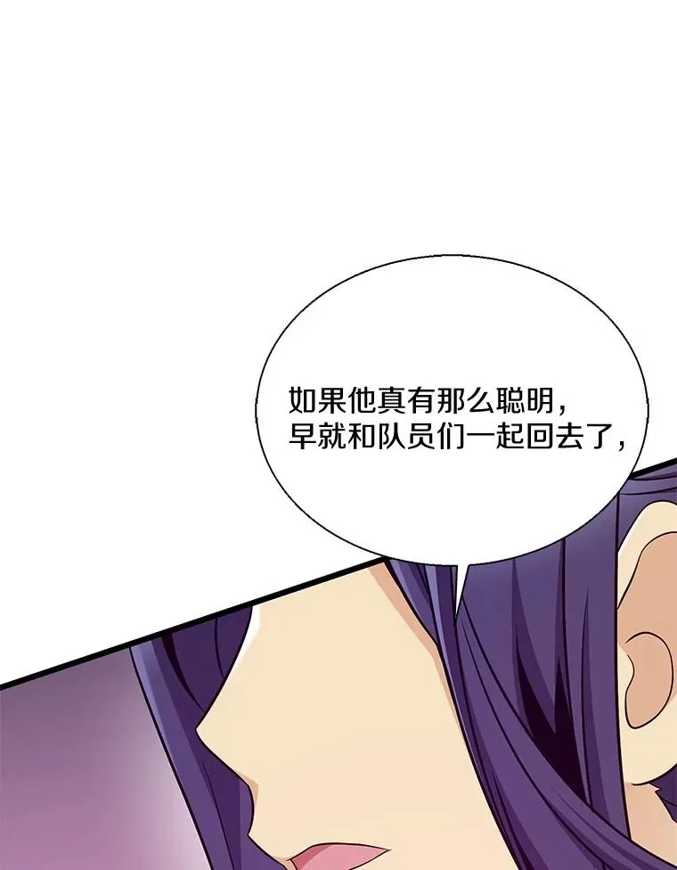139.惊喜小丑125