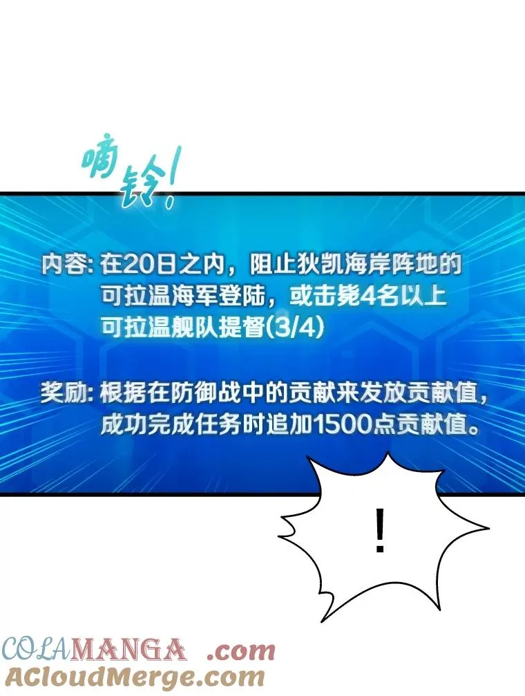 148.包围圈32