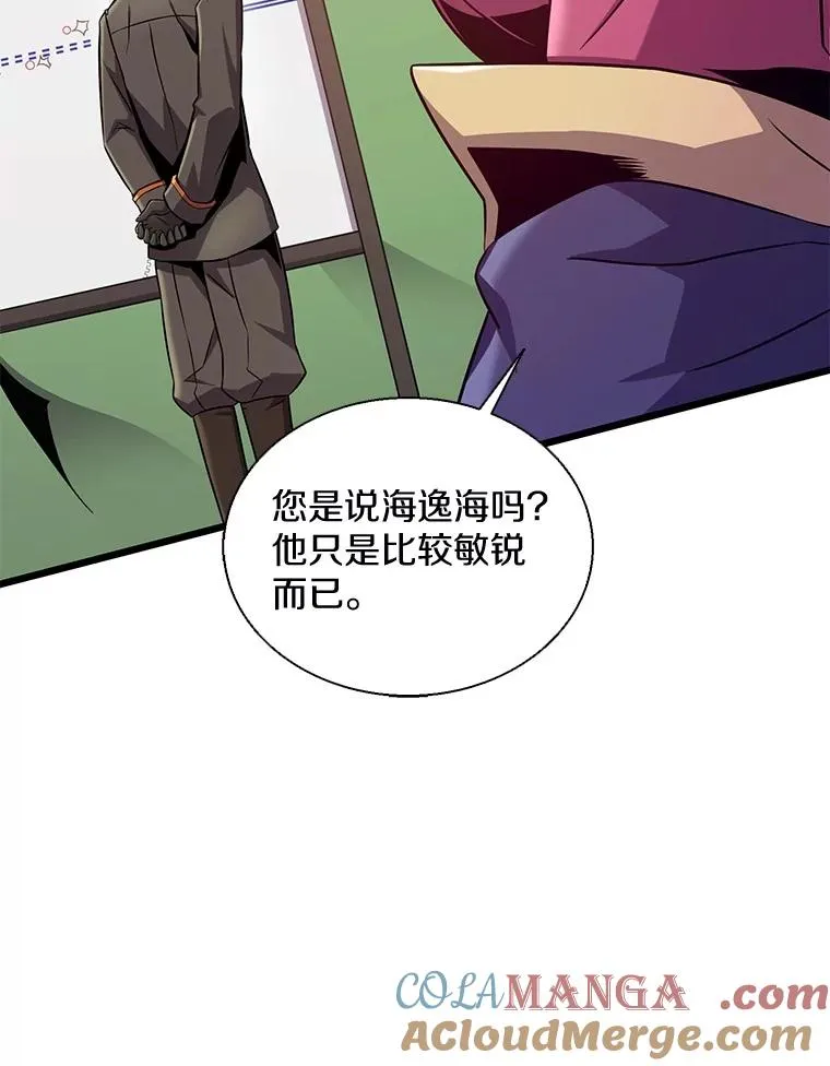 139.惊喜小丑124