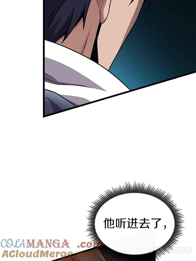 150.伪装120
