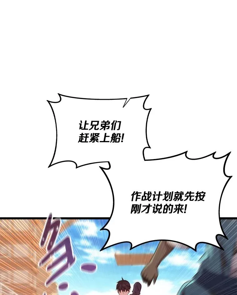 140.“援军”抵达91