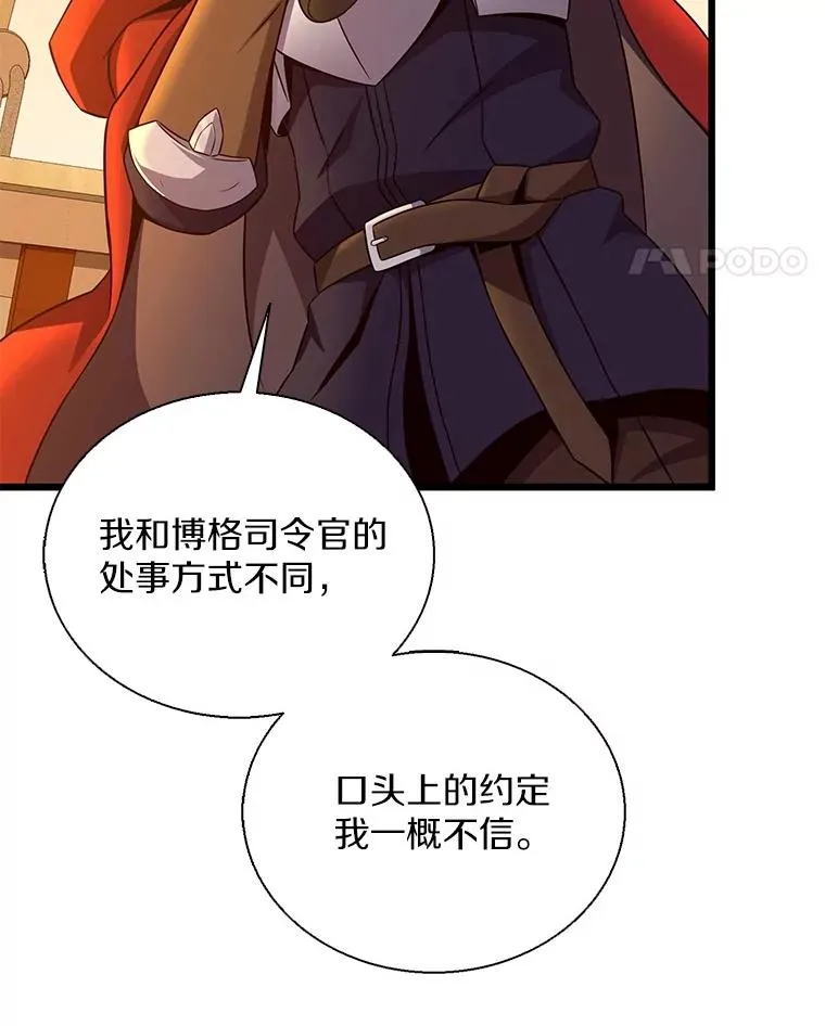 151.休战协定34