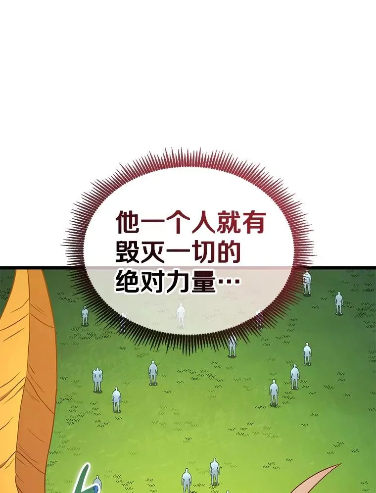 153.放手一搏46