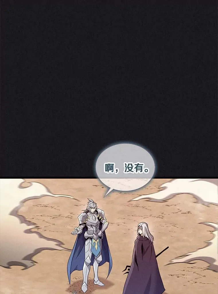 135.龙骑士29