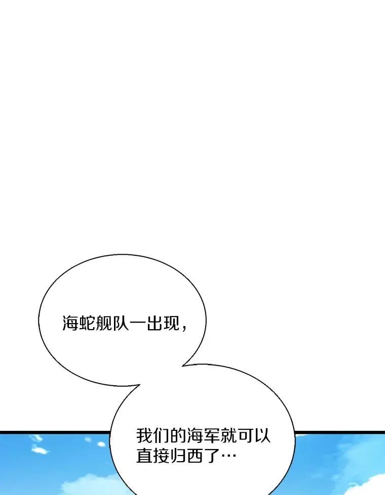 141.横冲直撞55