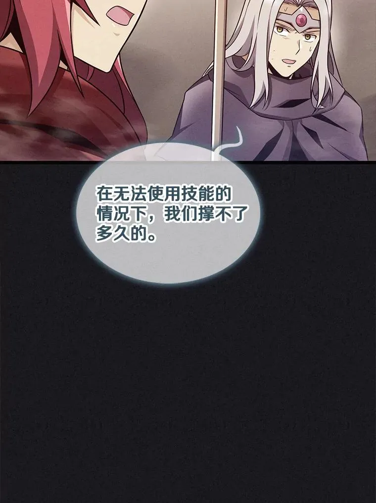 135.龙骑士94