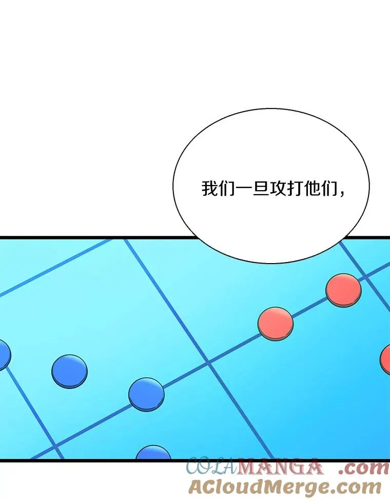 141.横冲直撞16