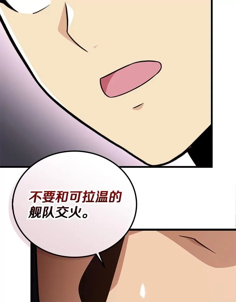 145.第二暴风111