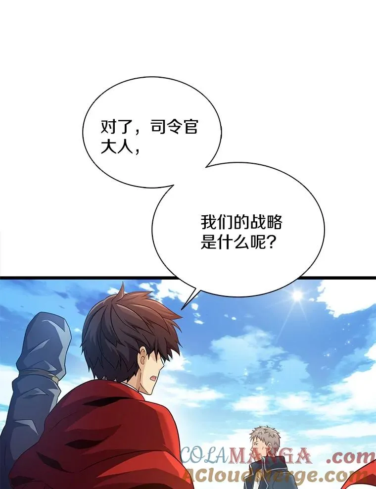 140.“援军”抵达116