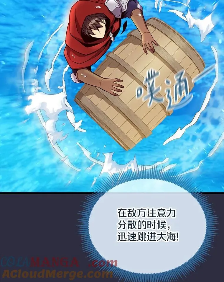 150.伪装28