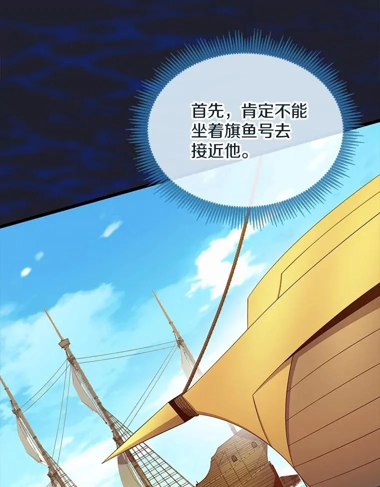 150.伪装14