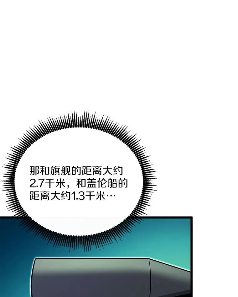 143.波浪无效86
