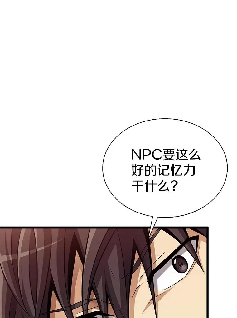 150.伪装73
