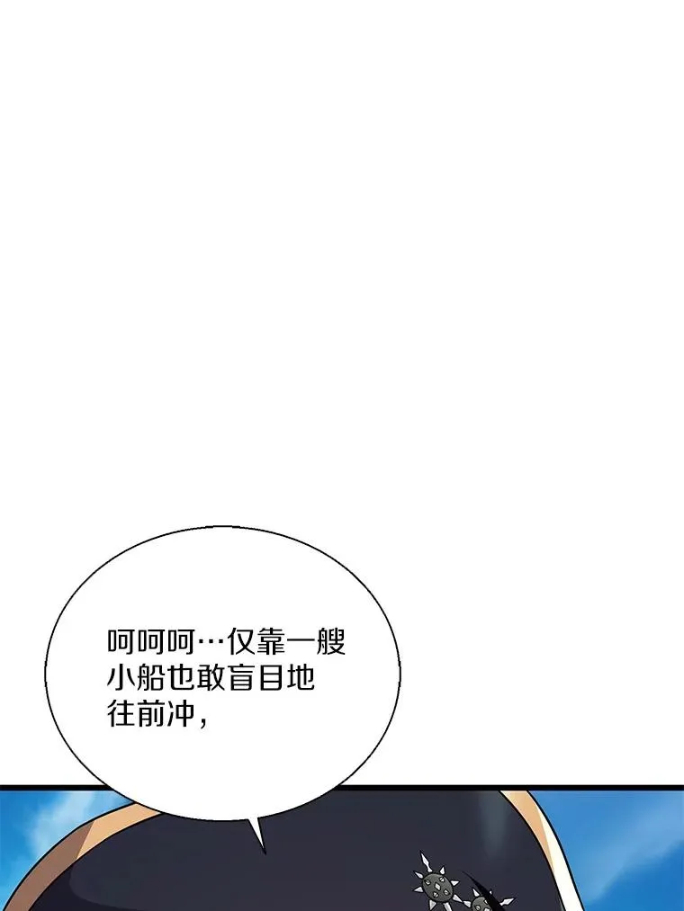 144.旗鱼号2