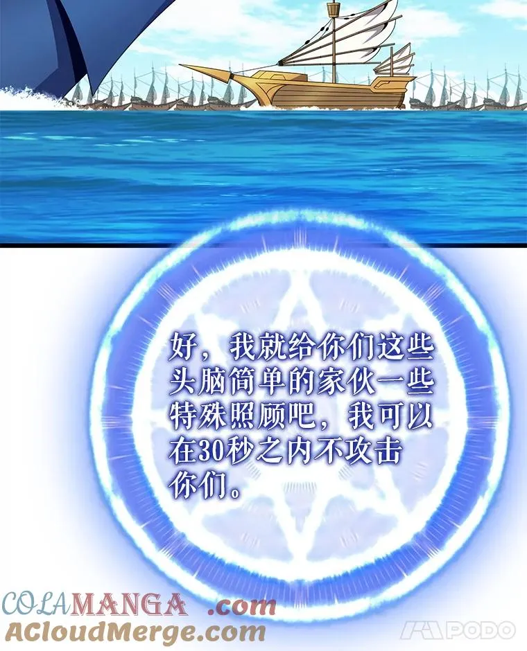 149.敌军舰船56