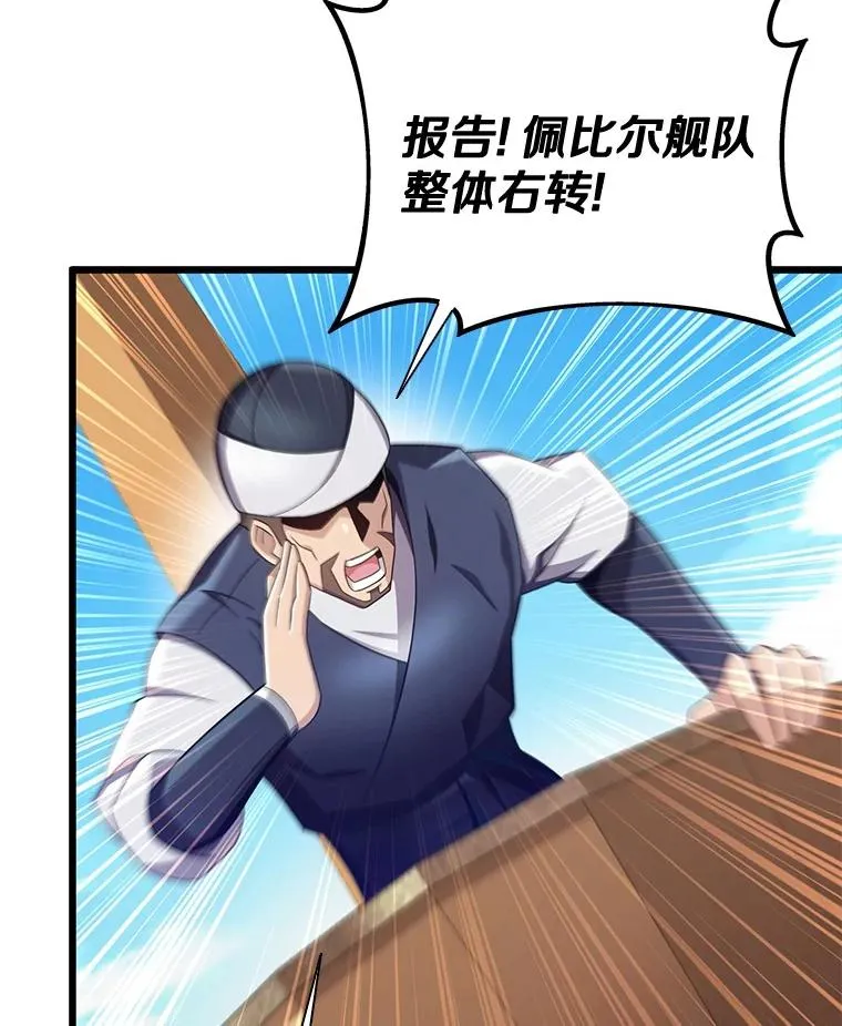 141.横冲直撞118